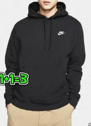 🎁1+1=3 фірмове чорне чоловіче худі nike, розмір 42 - 44