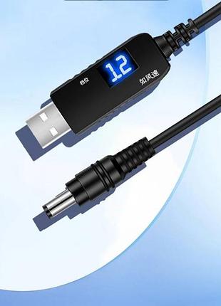 Кабель для роутера usb / dc з дисплеєм