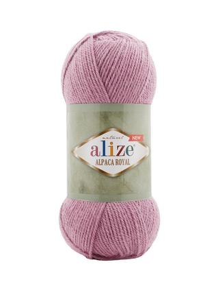 Пряжа alize alpaca royal new  269