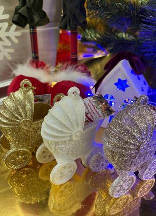 Новогодняя игрушка на елку коляска