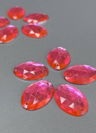 20 шт - стразы акриловые пришивные 18х25 мм, розовый