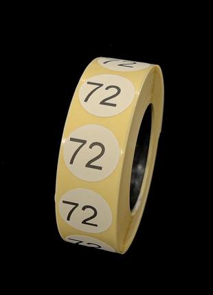 Размерник клеевой 72 1000шт.