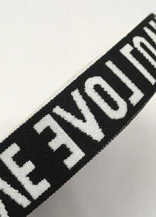 Резинка поясная 2,5см черно-белая с надписью love