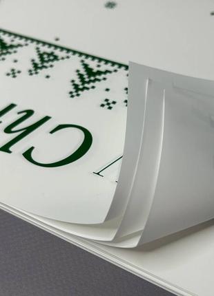 Пакувальна калька для подарунків 57х57 см, 20 аркушів - біла merry christmas