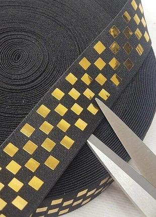 Резинка поясная 3см черная с золотыми пайетками шашечки