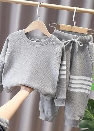 Детский спортивный костюм для мальчика - свитшот с штанами  92, 122 см