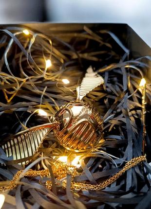 Подарунковий набір снітч золотий схованок для кільця оригінальний подарунок сюрприз металевий