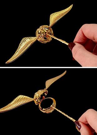 Подарунковий набір снітч золотий схованок для кільця оригінальний подарунок сюрприз металевий