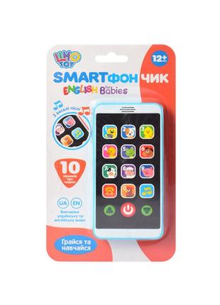 Детский развивающий телефон m 3487 английский, украинский синий