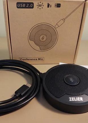 Всеспрямований конференц мікрофон zelier usb 2.0