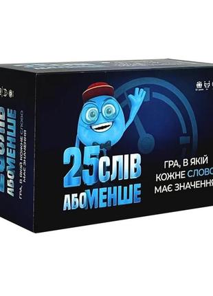 Настольная игра "25 слов или меньше" 290100, 300 карточек