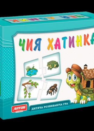 Детская настольная игра "чей домик" 0468, 30 картонных карточек
