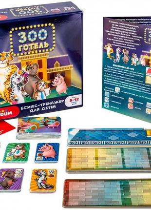 Настольная игра  "зооотель" lg2046-56 украинский язык