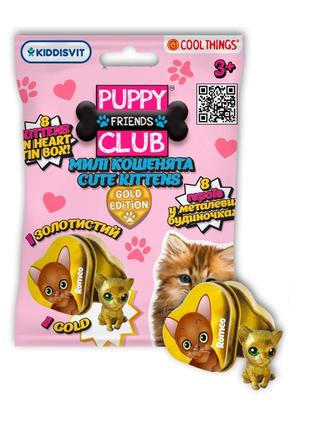 Фигурка-сюрприз "милые котята" cool things pc048 серии "puppy club gold edition" в ассортименте