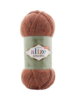 Пряжа alize alpaca royal new  597