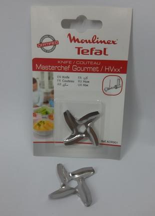 Оригінальний ніж для мясорубки moulinex серії "me", "dka", "adr" (ss-192595, ms-0926063, adr901)