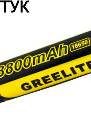 10 штук акумулятор greelite 18650 8800 mah li-ion 4.2v 9.6wh з захистом захищений акумуляторна батарейка батарея польща!