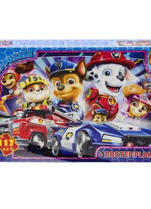 Пазлы "щенячий патруль: спасательная команда", 117 элем.