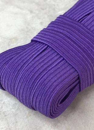 Резинка бельевая фиолетовая 10мм (9-10м.)