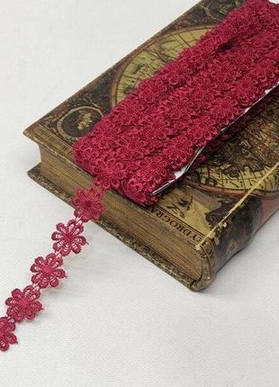 Мереживо макраме sindtex 2,5см (13м) колір - бордовий (10070-048)