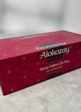 Alokozay, 200 шт, серветки двошарові, білі, 220х195 мм