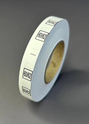 Розмірник пришивний # 60/62