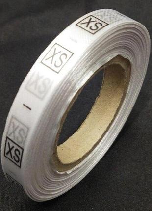 Размерник пришивной атласный xs 600шт. белый