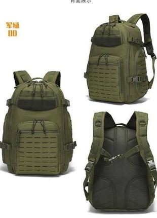 Наплічник лазер "функционал" 36л