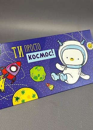 Открытка-конверт для денег #14