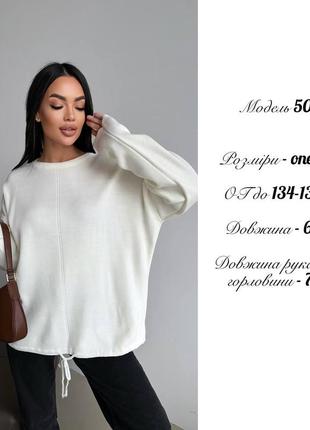 Женский удлиненный свитер в стиле oversize на завязках 42-462 фото