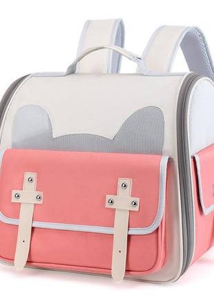 Рюкзак-переноска для котів та собак 38х37х23 cosmopet cp-66 pink