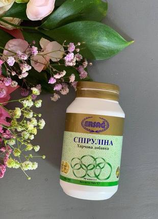Экстракт спирулины 90 капсул ersag