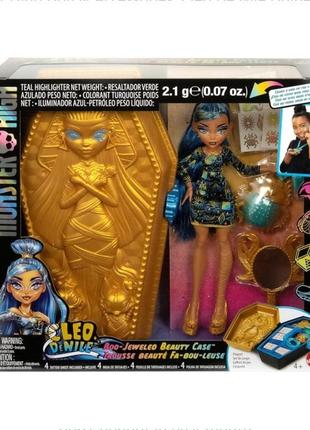 Monster high cleo de nile boo-jeweled beauty case