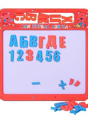 Дитяча магнітна дощечка "азбука" 0185 (red)
