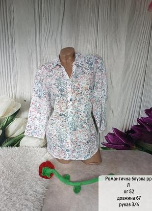 Блузка цветочная