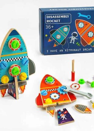 Бизиборд космическая ракета