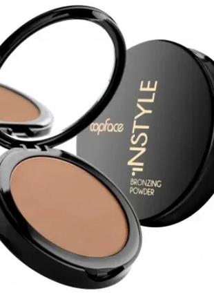 Пудра-бронзатор для обличчя topface instyle bronzing powder 02