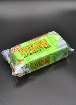 Губки кухонные "vivat" / антибактериальная / 5 шт