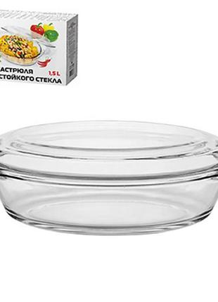 Термостекло кастрюля 1.5л (25.8*18.5*10.8см) stenson (ms-0360) [склад зберігання: одеса №3]