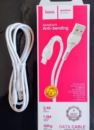 Шнур usb-lightning hoco x37 1,0m (уп)