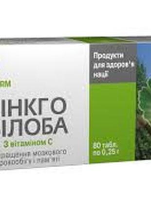 Гінкго білоба з вітаміном с таблетки 0,25 гр. №80