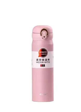 Термос 350 мл с крышкой флип топ, пудровый, термос пудровый 350 мл