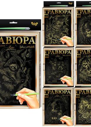 Гравюра а4 luxe