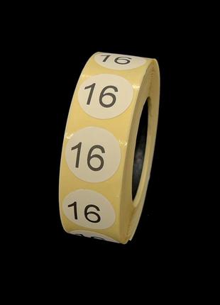 Размерник клеевой 16 1000шт.