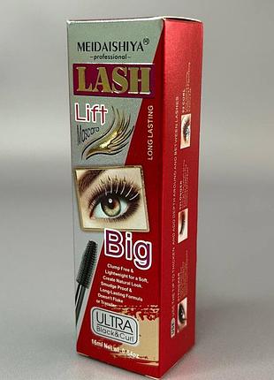 Туш для вій із силіконовою щіточкою meidaishiya big