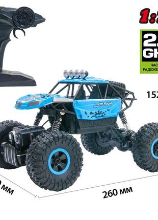 Автомобіль off-road crawler з р/к - super sport (синій, 1:18)