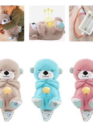 Мягкая игрушка ночник сказочная выдра с функцией дыхания+3 режима ma 2118 (100)