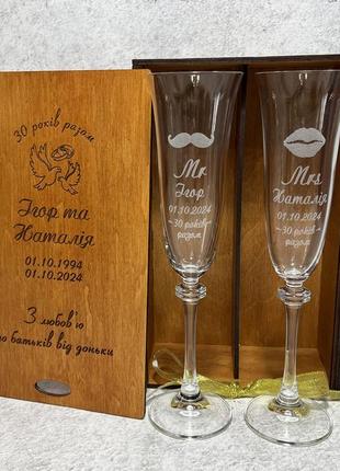 Свадебные бокалы на годовщину свадьбы с гравировкой в деревянной коробке