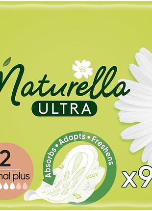 Гигиенические прокладки naturella ultra normal plus ромашка 9 шт (8006540098219)