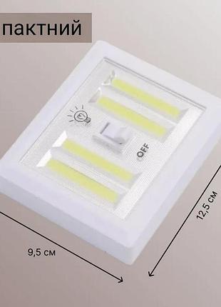 Светильник настенный на батарейках беспроводной